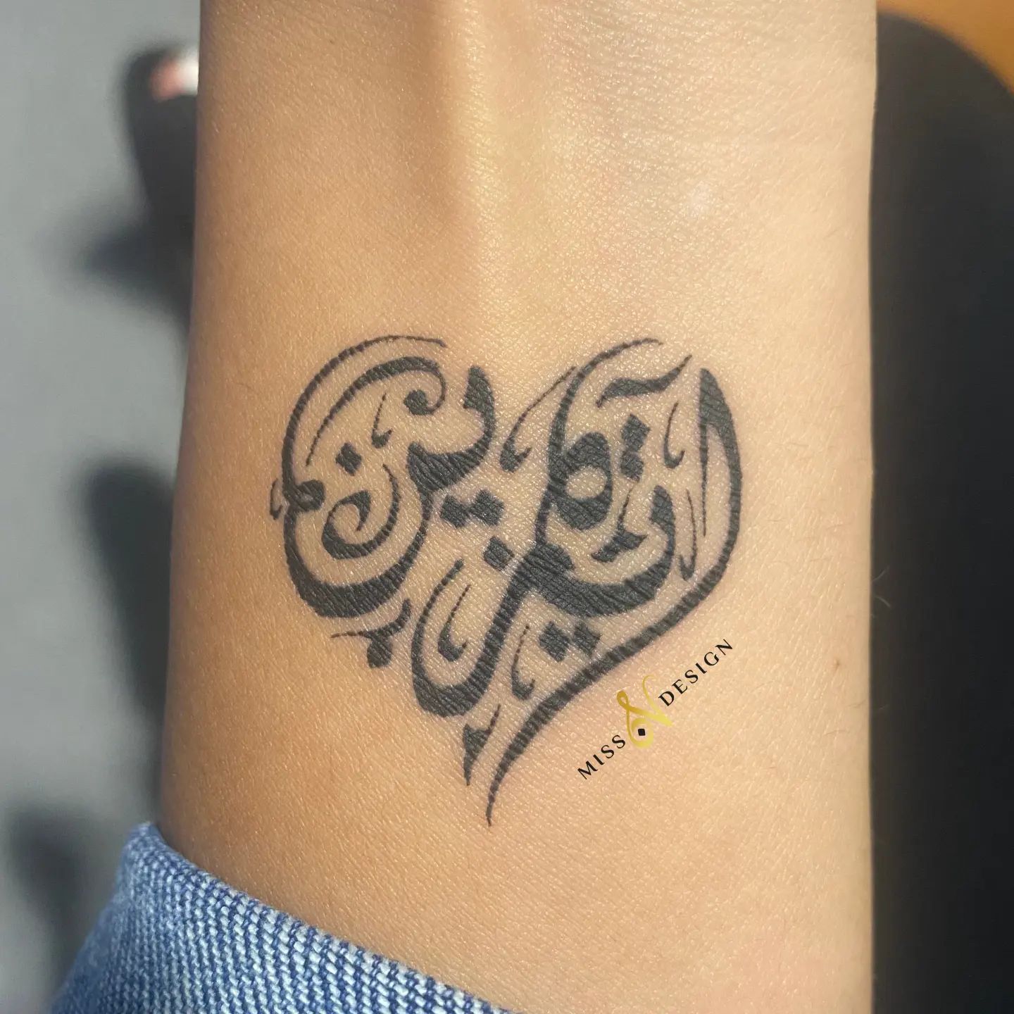 Arabic lettering allows tattooist to ink words and sentences in a particular shape. Look at how cute this tattoo looks in a heart shape.