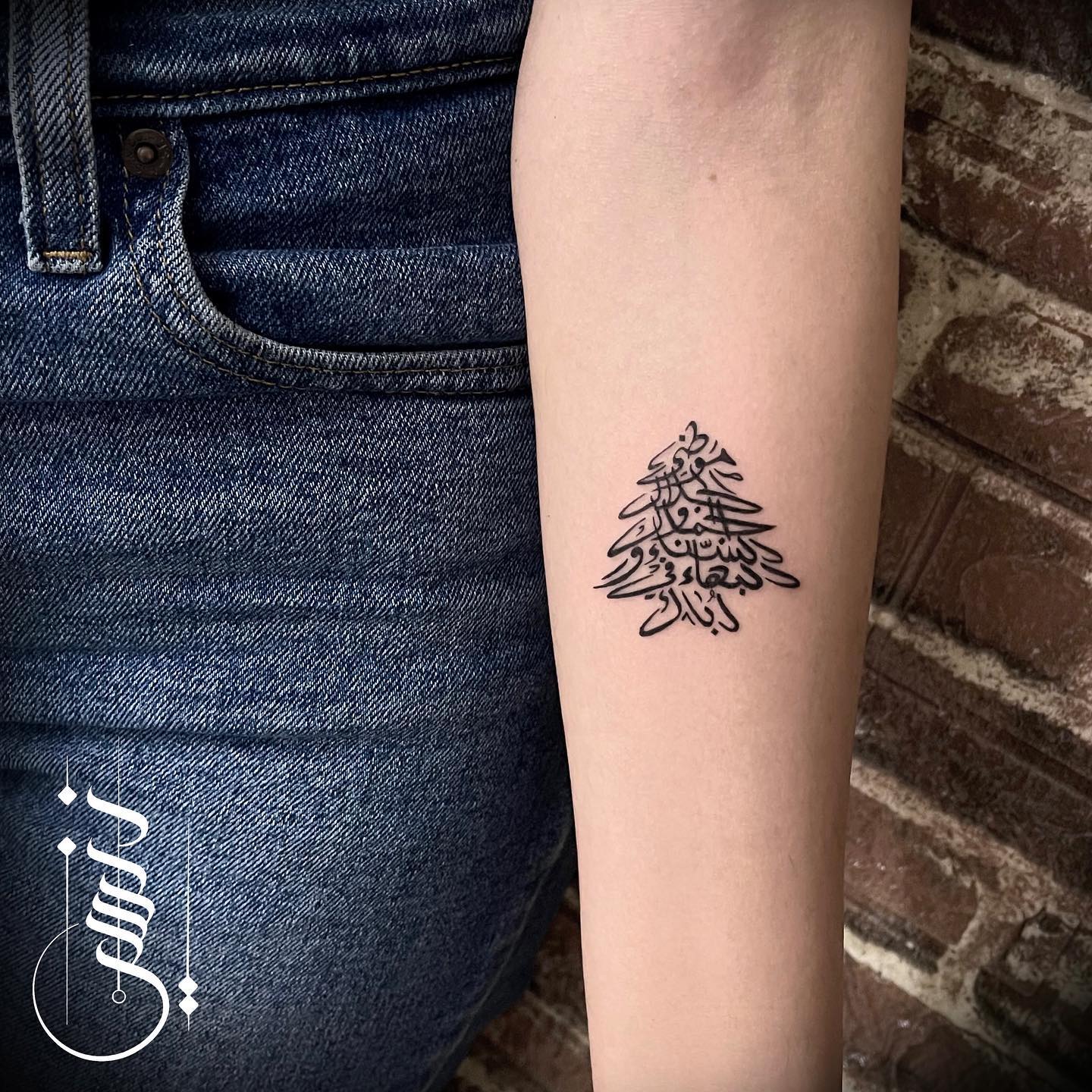 The symbolic meaning of a cedar tree is protection. It is believed to protect people from harm and evil. With all of its meaning, you should give it a shot to this tree.