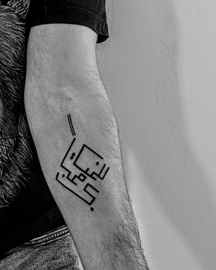 Those who like creative and smart tattoos will definitely adore this one. Arabic lettering is used in a maze shape.