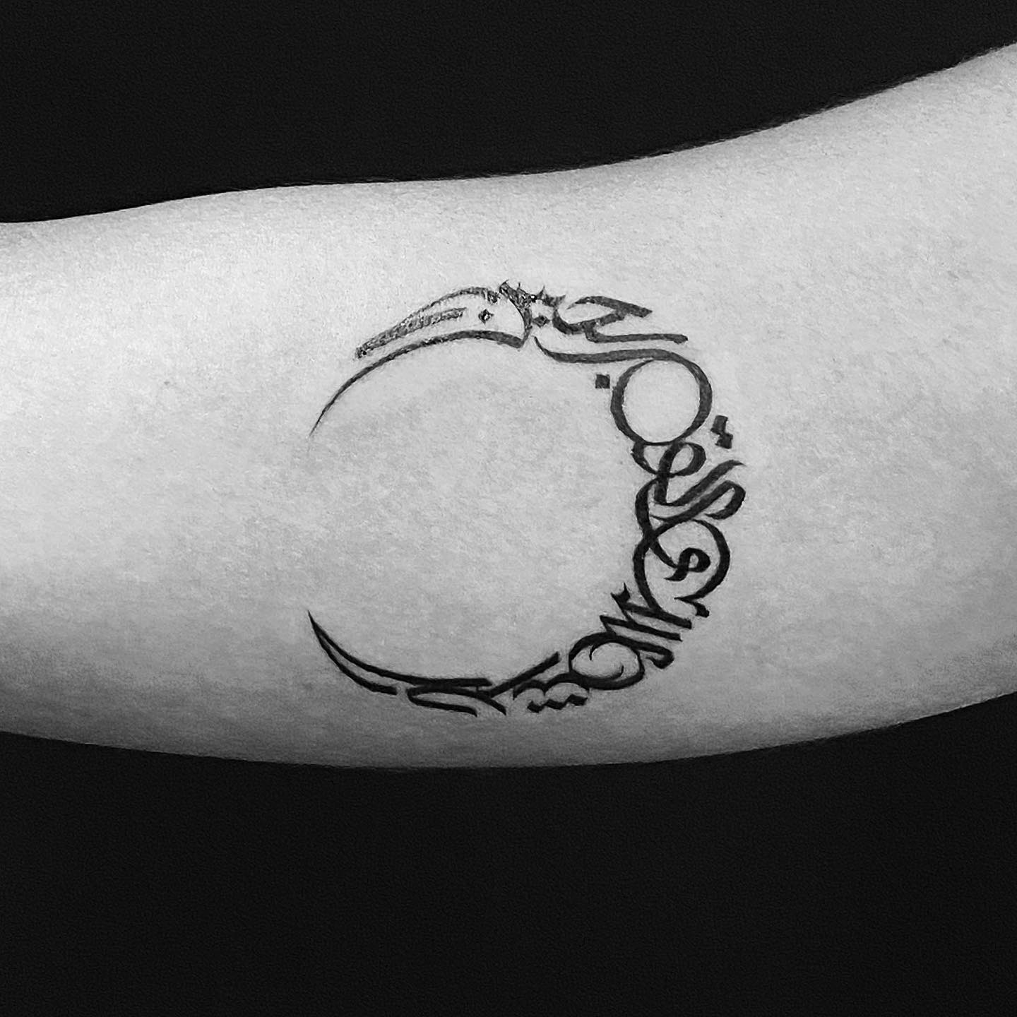 A semilunar shaped arabic tattoo looks nice, doesn't it? The meaning of it is that the sun and the moon run on their fixed courses calculated with measured out stages for each other.