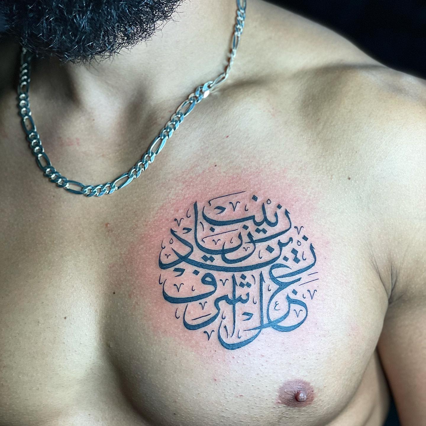 30+ Arabic Tattoo Design Ideas for Men and Women - 100 Tattoos