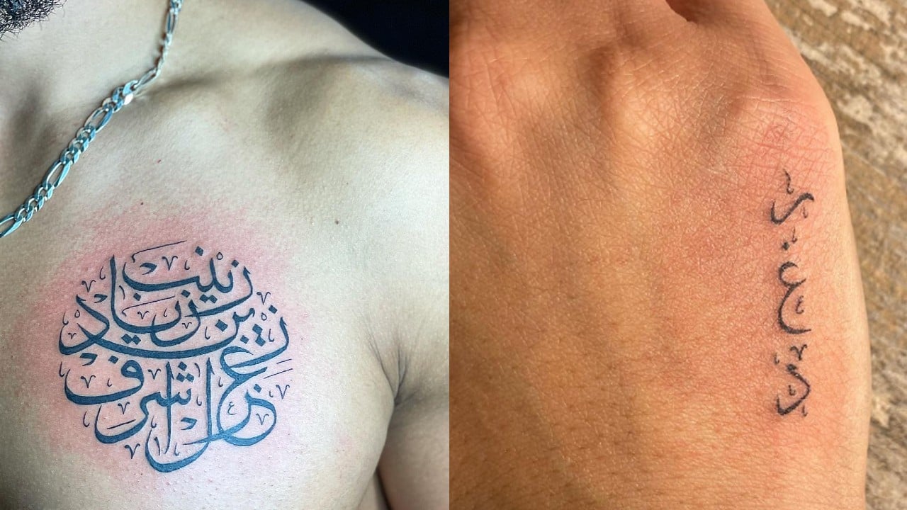 Tattoos with Arabic Names  Names in Arabic
