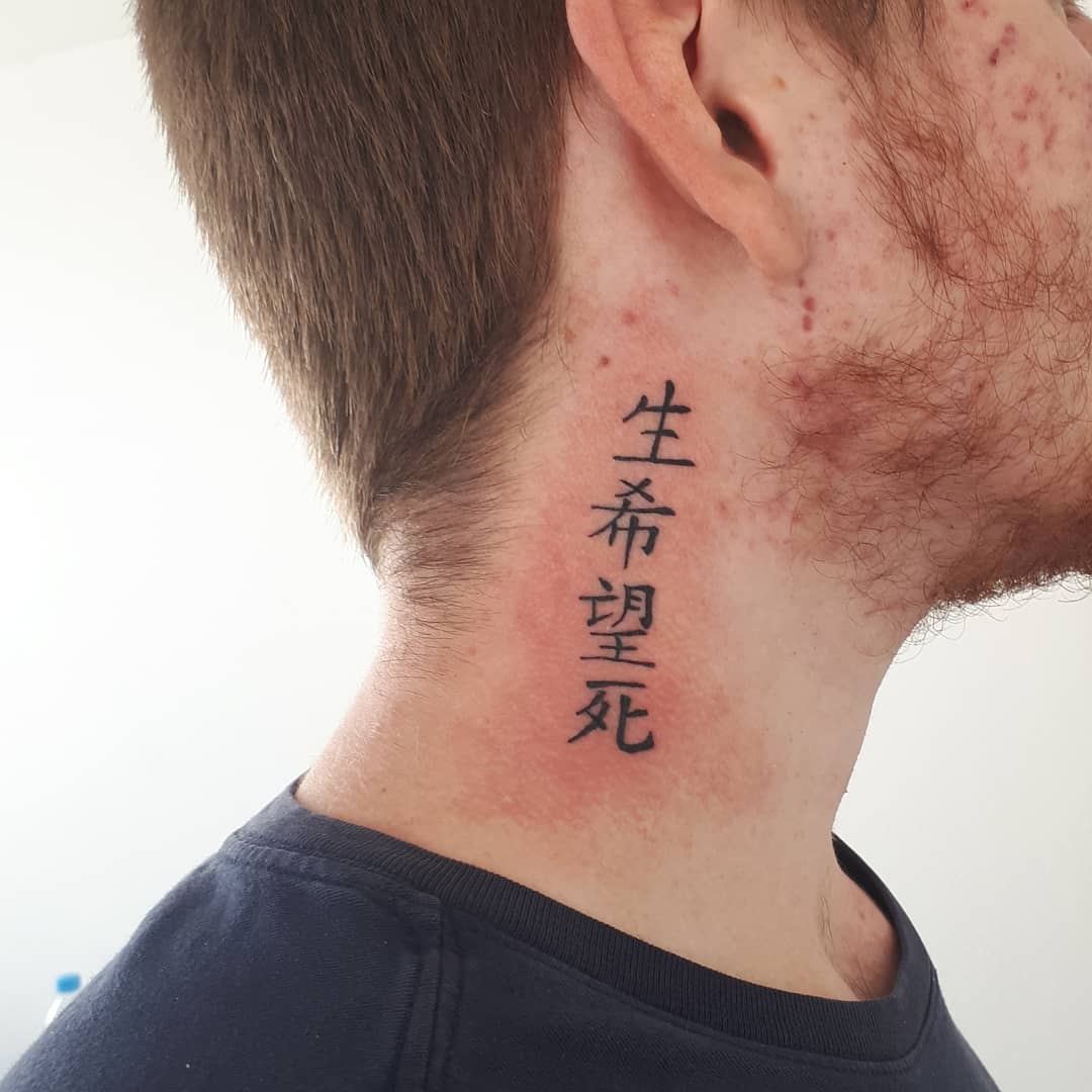 Chinese Calligraphy Tattoos | Downtown Toronto – Chronic Ink