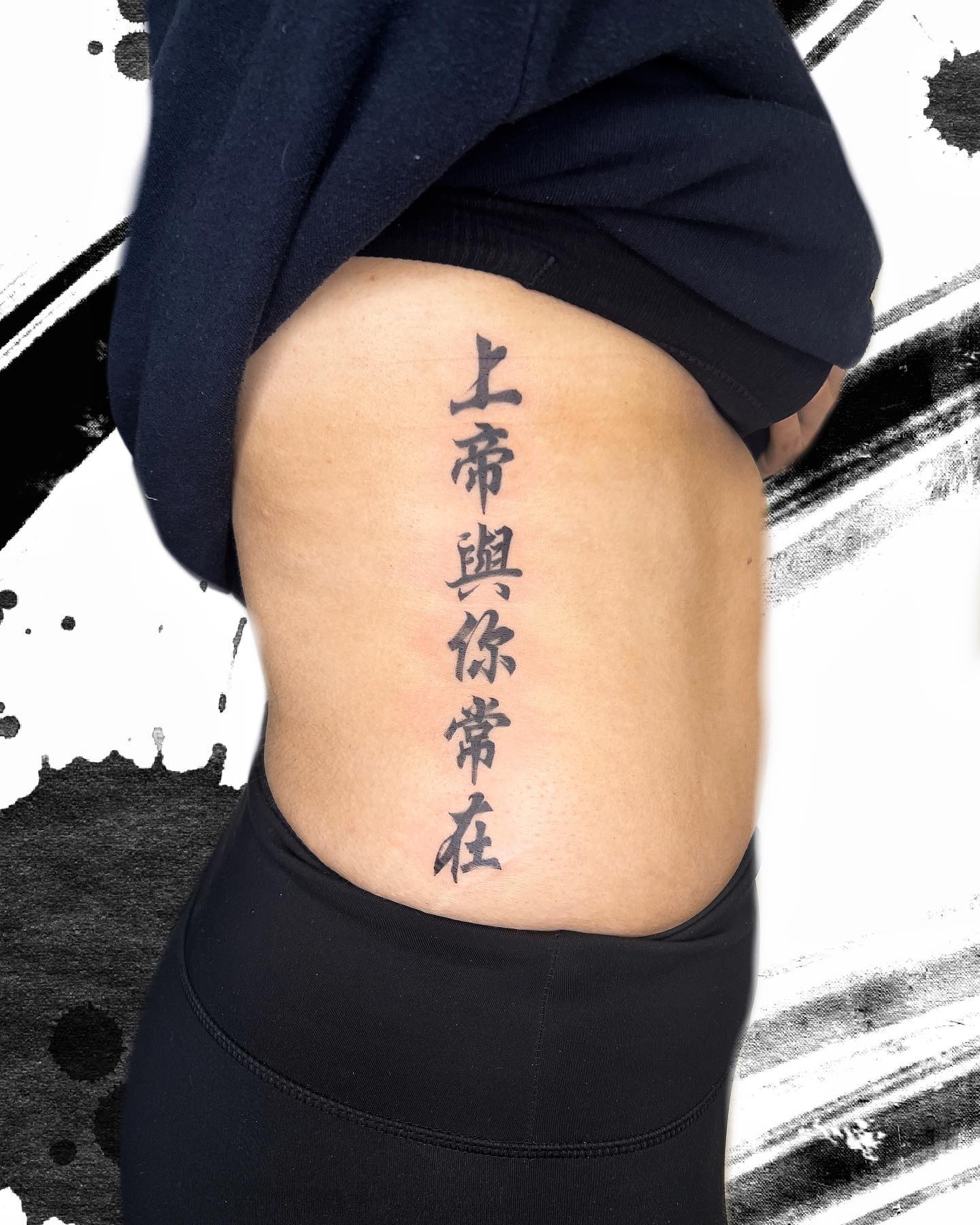 30+ Chinese Character Tattoos: Ancient Symbols, Modern Body Art - 100 Tattoos