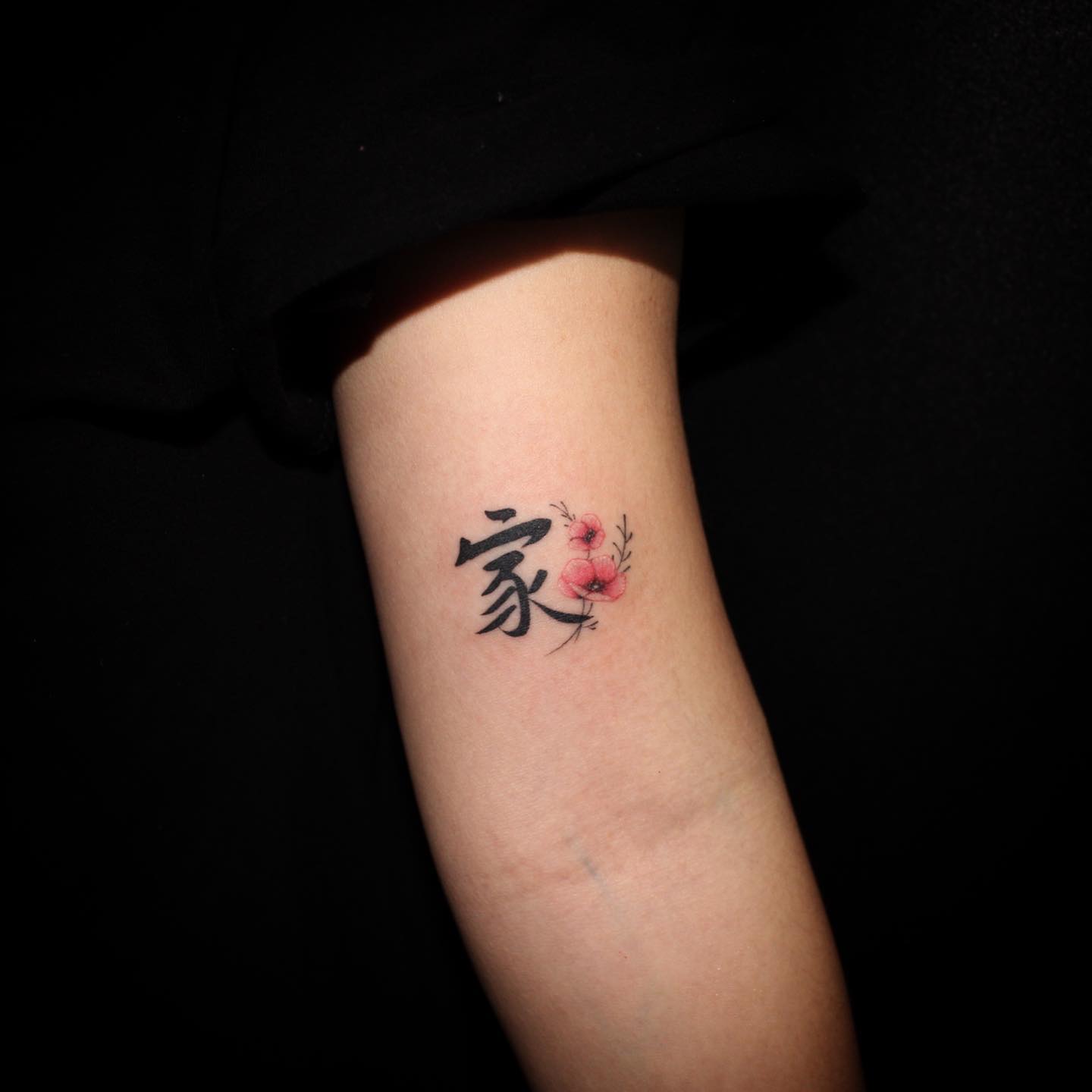 Nicki Minajs Chinese Tattoo  Cheng  Tsui