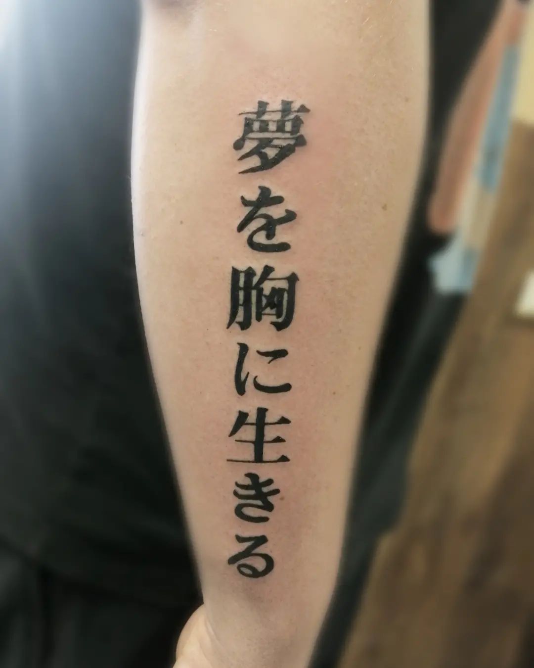 Share 144+ cool kanji tattoos super hot